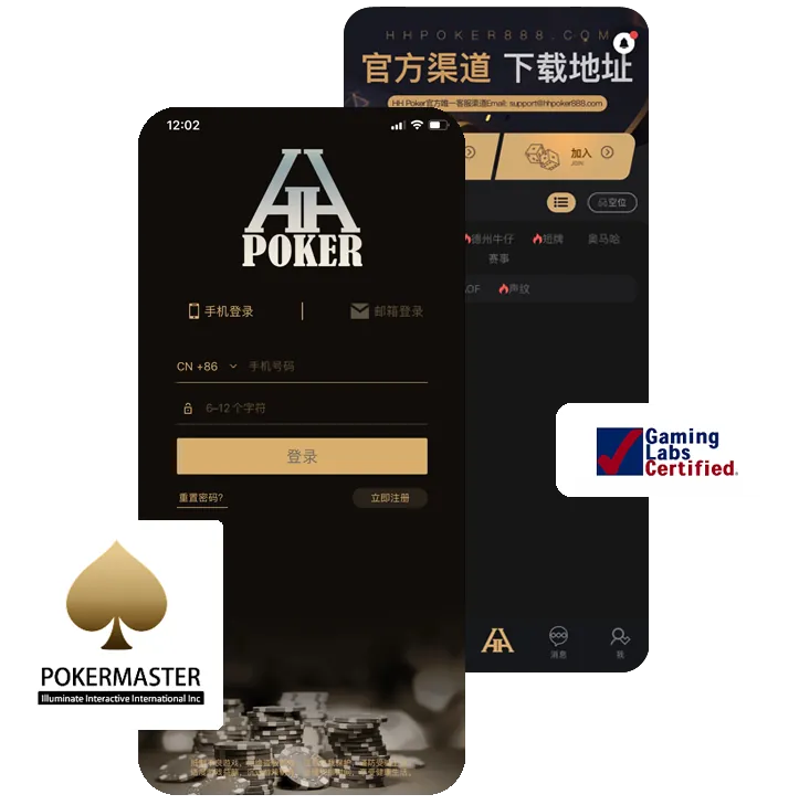 HHpoker app